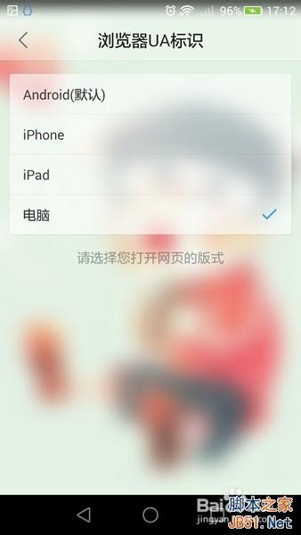 QQ农场怎么在手机上玩蜂巢