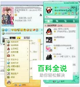 qq能登陆网页打不开(一)