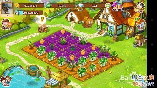 QQ农场怎么在手机上玩蜂巢