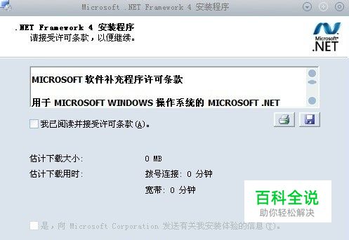 QQ昵称下划线 删除线生成器,