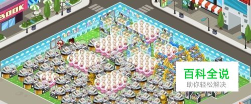 QQ农场、QQ超市不能显示（网页游戏玩不了）