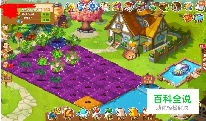 qq农场最新玩法深海探险怎么获得燃油资源?