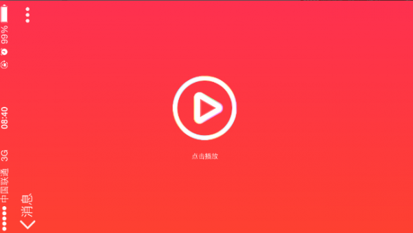 QQ那些年的头像你还记得吗在哪里?怎么玩