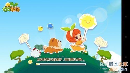 QQ农场怎么在手机上玩蜂巢