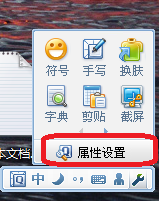 QQ拼音输入法怎么导入其他输入法的词库文件?
