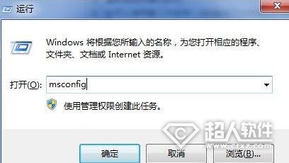 qq拼音开机自己启动怎么取消