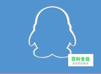 QQ批量加好友怎么不被腾讯限制