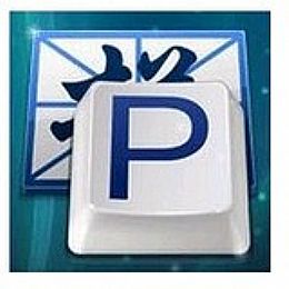 QQ拼音英文输入