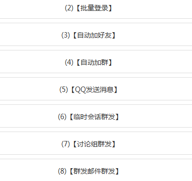 QQ钱包里的钱能干嘛（QQ钱包有什么用）