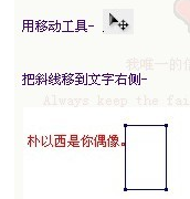 qq签名档流光字制作方法