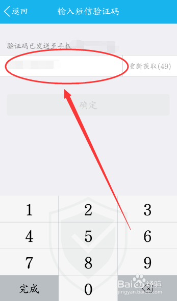 qq钱包绑定银行卡要钱吗
