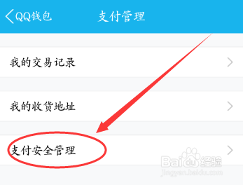 qq钱包绑定银行卡要钱吗
