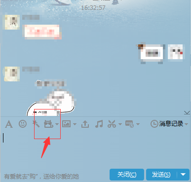 QQ群里怎么设置匿名头像和匿名昵称