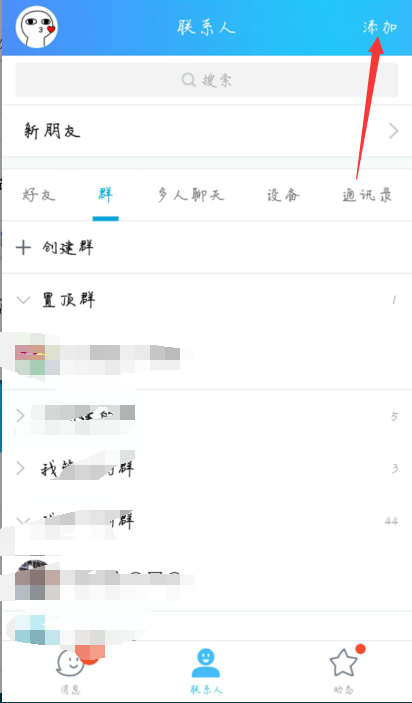 qq如何关注公众号心悦俱乐部