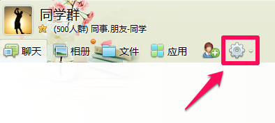 qq群活跃度什么时候刷新