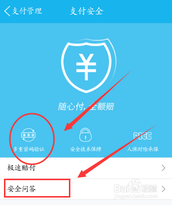 qq钱包绑定银行卡要钱吗