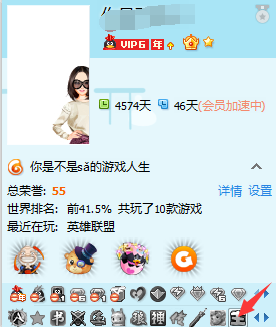 QQ全民主公点亮方法及规则介绍