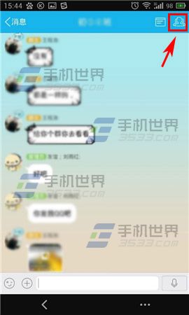 QQ群成员排序方法