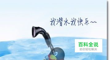 QQ如何设置隐身状态