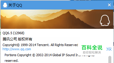 QQ群等级在哪看,怎么查看QQ群等级？