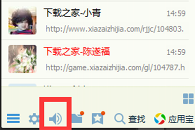 QQ如何查看好友申请记录?