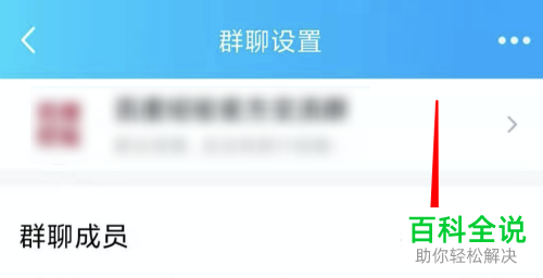 qq群中的群荣誉数据在哪里查看