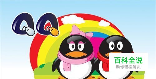 QQ如何设置不允许任何人添加好友