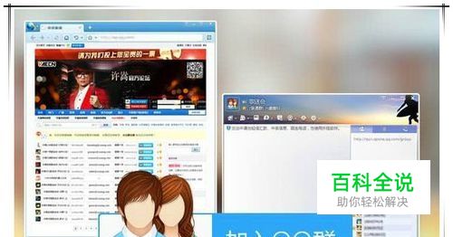 qq群怎么排名靠前