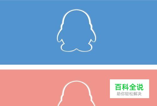 QQ群如何设置活跃程度头衔