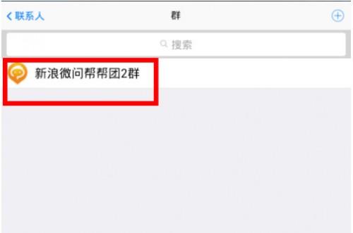 qq群二维码怎么生成