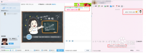 QQ群被禁言怎么才能说话