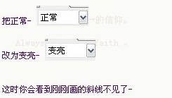 qq签名档流光字制作方法