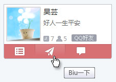 QQ圈子使用帮助大全