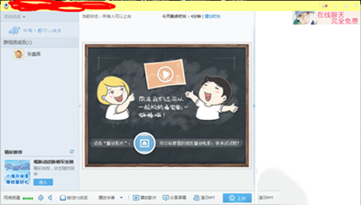 QQ群被禁言了怎么办?