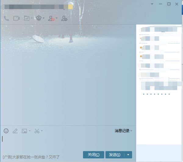 qq如何给非好友人员传文件