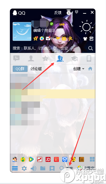 qq群匿名聊天怎么换主题?