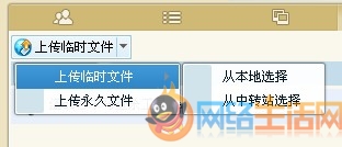 QQ群的共享文件在哪下载?QQ群如何上传文件?