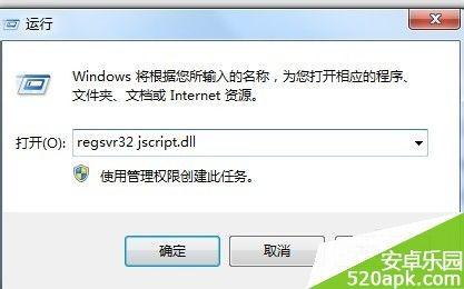 qq钱包打不开怎么办?