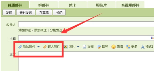 qq如何给非好友人员传文件