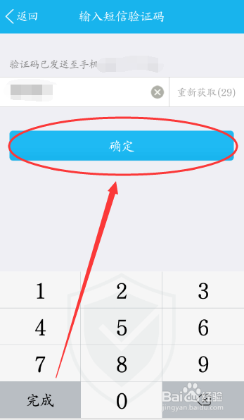 qq钱包绑定银行卡要钱吗