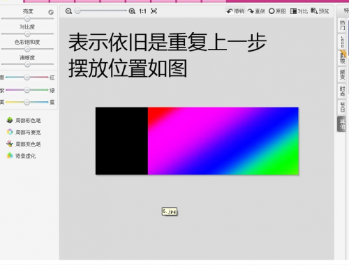 qq签名档流光字制作方法