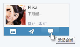 QQ圈子使用帮助大全