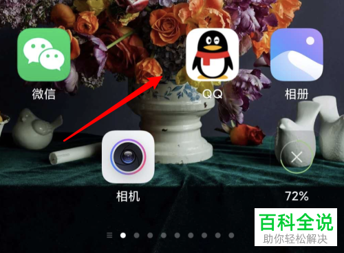 qq群中的群荣誉数据在哪里查看