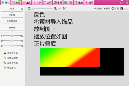 qq签名档流光字制作方法