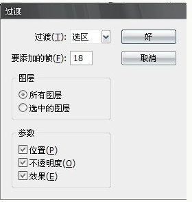qq签名档流光字制作方法