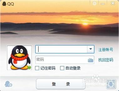 qq圈子怎么退出 qq停止使用圈子详细步骤介绍(图文)