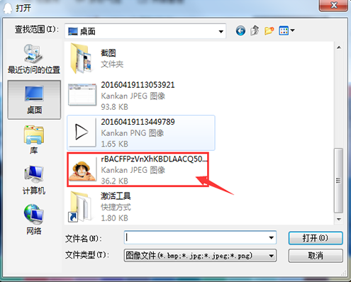 QQ如何自定义更改外观