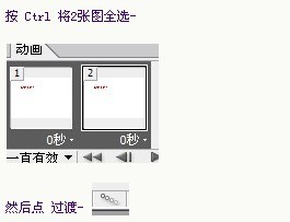 qq签名档流光字制作方法