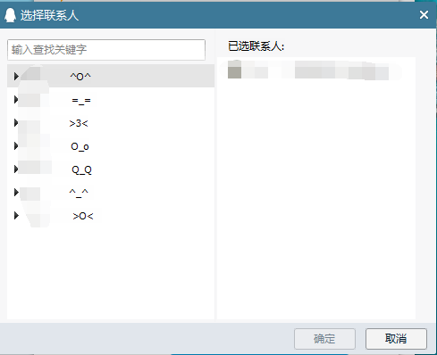 qq上怎么和好友pk活跃天数