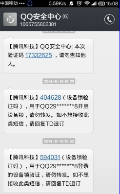 qq设备锁怎么登陆